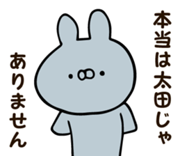 Personal sticker for Ota sticker #13073002