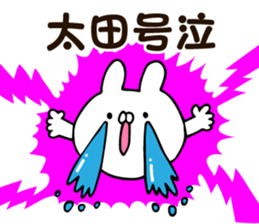 Personal sticker for Ota sticker #13073003