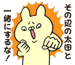 Personal sticker for Ota sticker #13073004