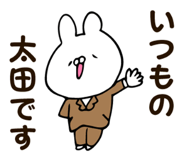 Personal sticker for Ota sticker #13073006