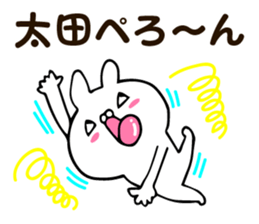 Personal sticker for Ota sticker #13073007