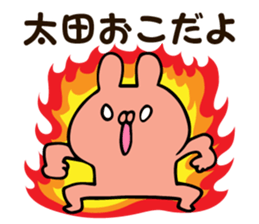 Personal sticker for Ota sticker #13073010