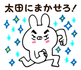 Personal sticker for Ota sticker #13073011