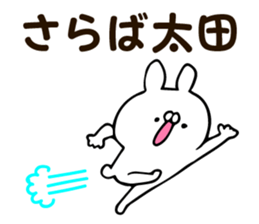 Personal sticker for Ota sticker #13073013