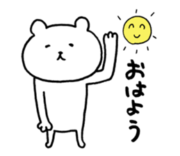 Mr.bear now 2 sticker #13073055