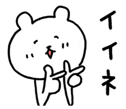 Mr.bear now 2 sticker #13073057