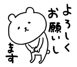 Mr.bear now 2 sticker #13073063