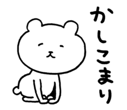 Mr.bear now 2 sticker #13073064