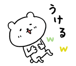 Mr.bear now 2 sticker #13073066