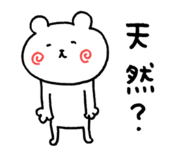 Mr.bear now 2 sticker #13073067