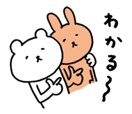 Mr.bear now 2 sticker #13073069