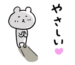 Mr.bear now 2 sticker #13073070