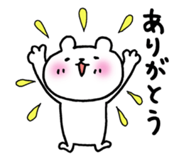 Mr.bear now 2 sticker #13073075