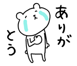 Mr.bear now 2 sticker #13073076