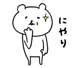 Mr.bear now 2 sticker #13073079