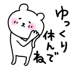 Mr.bear now 2 sticker #13073091