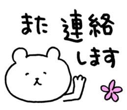 Mr.bear now 2 sticker #13073092