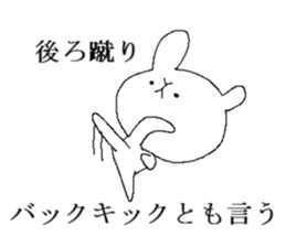 Rabbit strongest opinion sticker #13073138