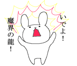 Rabbit strongest opinion sticker #13073148