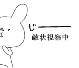 Rabbit strongest opinion sticker #13073164