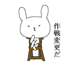 Rabbit strongest opinion sticker #13073165