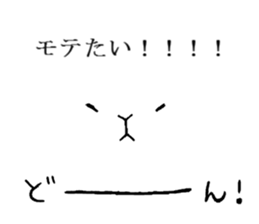 Rabbit strongest opinion sticker #13073167