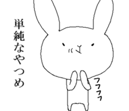 Rabbit strongest opinion sticker #13073168