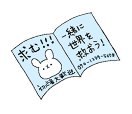 Rabbit strongest opinion sticker #13073170