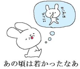 Rabbit strongest opinion sticker #13073172