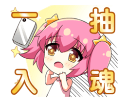 Hibiki & Boss ~Time for Game~ sticker #13073218