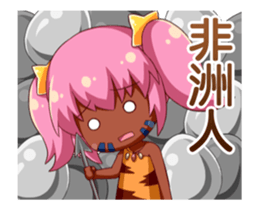 Hibiki & Boss ~Time for Game~ sticker #13073226