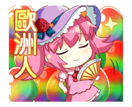 Hibiki & Boss ~Time for Game~ sticker #13073227