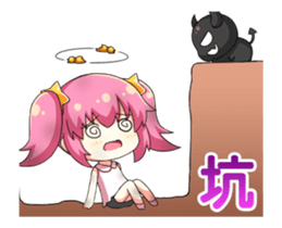 Hibiki & Boss ~Time for Game~ sticker #13073228