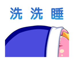 Hibiki & Boss ~Time for Game~ sticker #13073229