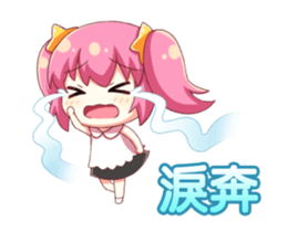 Hibiki & Boss ~Time for Game~ sticker #13073232