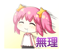 Hibiki & Boss ~Time for Game~ sticker #13073233