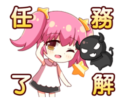 Hibiki & Boss ~Time for Game~ sticker #13073237