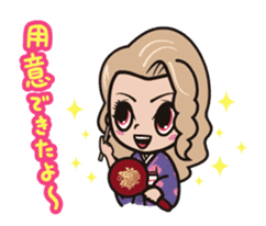 TAISHU ENGEKI animated sticker sticker #13073333