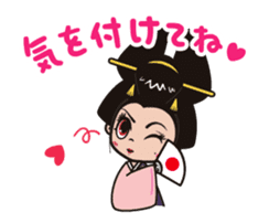 TAISHU ENGEKI animated sticker sticker #13073337