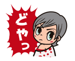 TAISHU ENGEKI animated sticker sticker #13073338