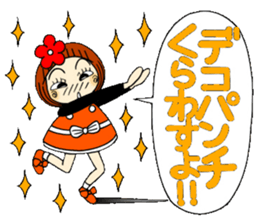 Castor bean-chan 61 sticker #13073418