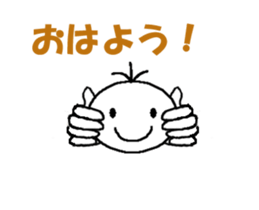 Angel of a fast movement sticker #13073423