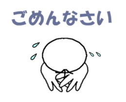 Angel of a fast movement sticker #13073429