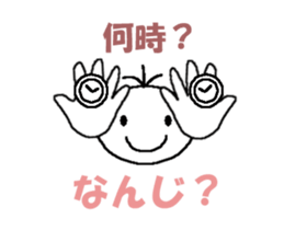 Angel of a fast movement sticker #13073432