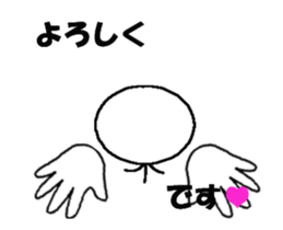 Angel of a fast movement sticker #13073434