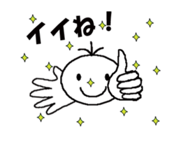 Angel of a fast movement sticker #13073435