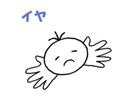 Angel of a fast movement sticker #13073440