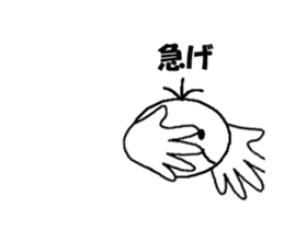 Angel of a fast movement sticker #13073445