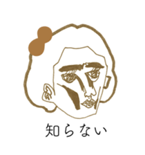 RED RIBBON 10 sticker #13073463