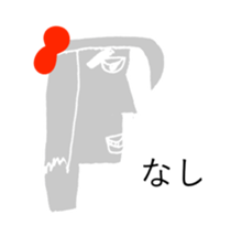 RED RIBBON 10 sticker #13073468